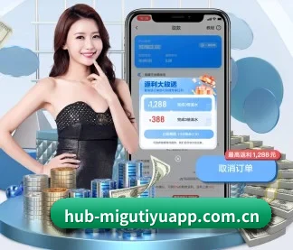 咪咕体育 APP